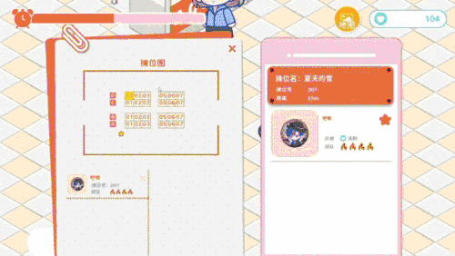 太太我喜欢你游戏特色6