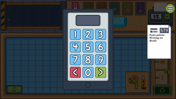 舒适打包模拟器截图3