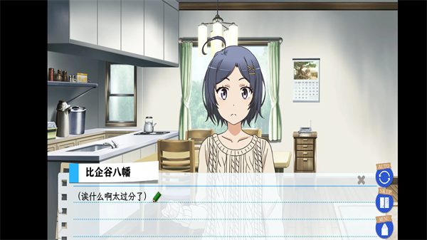 春物续移植板截图1