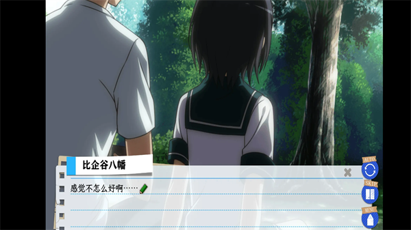 春物续移植板截图4