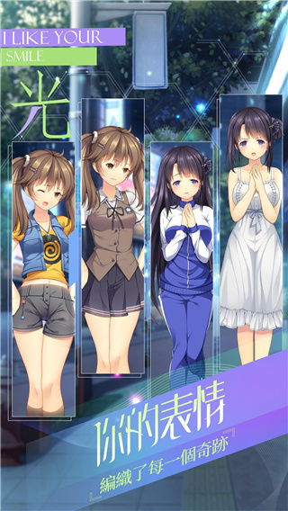 三色绘恋手机直装汉化截图2