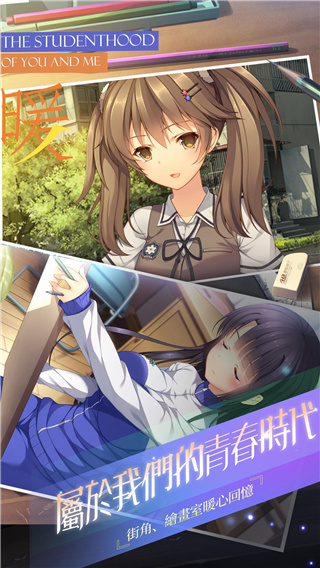 三色绘恋手机直装汉化截图1