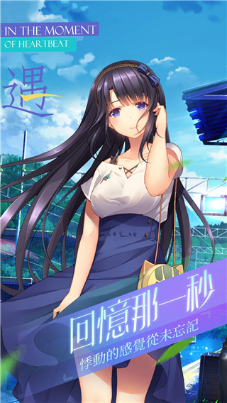 三色绘恋手机直装汉化截图5