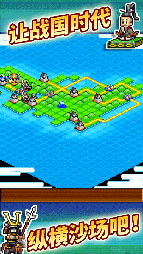 合战忍者村物语内置debug版截图4