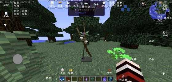 我的世界泰坦生物模组1.7.10截图1