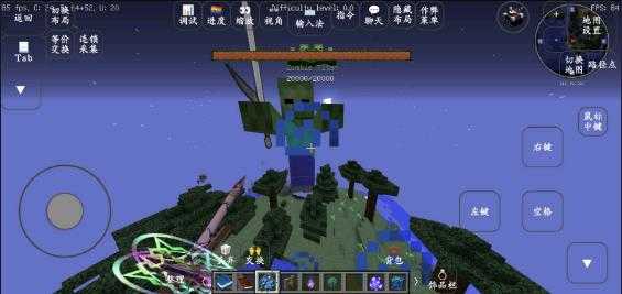 我的世界泰坦生物模组1.7.10截图2