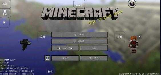 我的世界泰坦生物模组1.7.10截图3