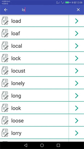 英语单词速记截图1