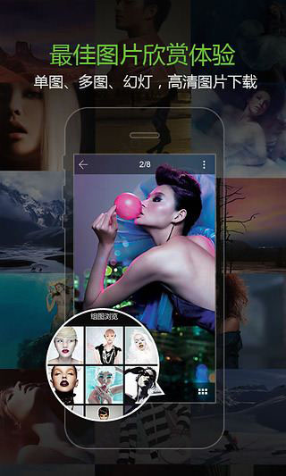 poco相机app截图1