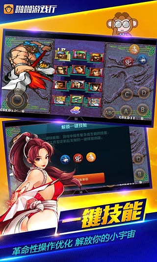 啪啪游戏厅截图3