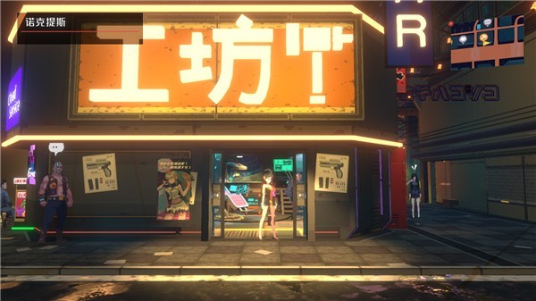 纪元变异完整版游戏支线一览15