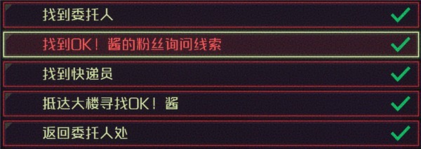 纪元变异完整版游戏支线一览18