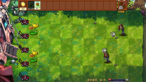 植物大战僵尸融合版免费版游戏玩法-4