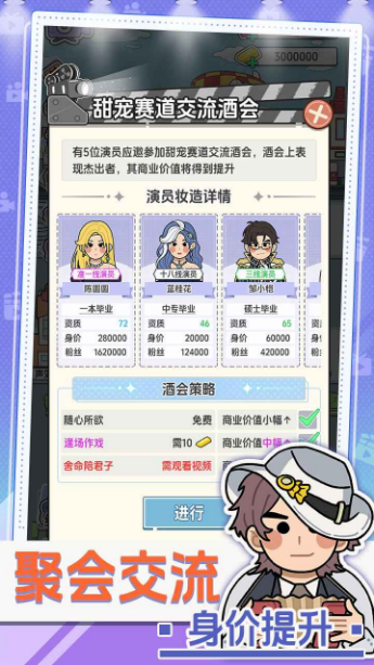 我要拍短剧截图1