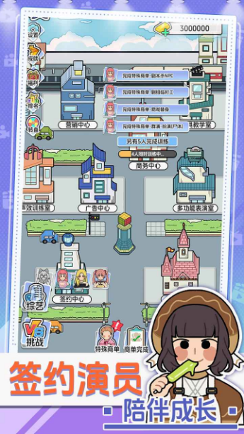 我要拍短剧截图4