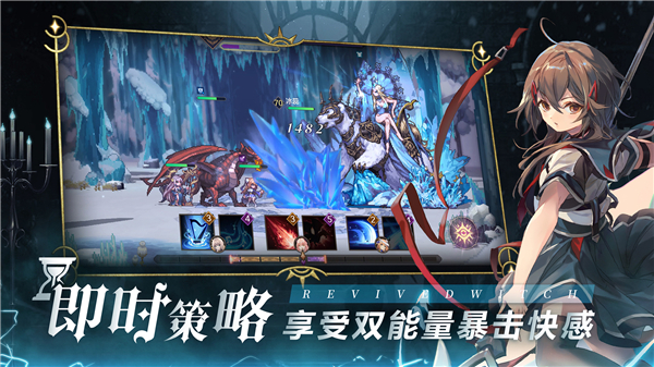 复苏的魔女最新版截图2