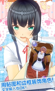 定制虚拟偶像最新版2025截图4