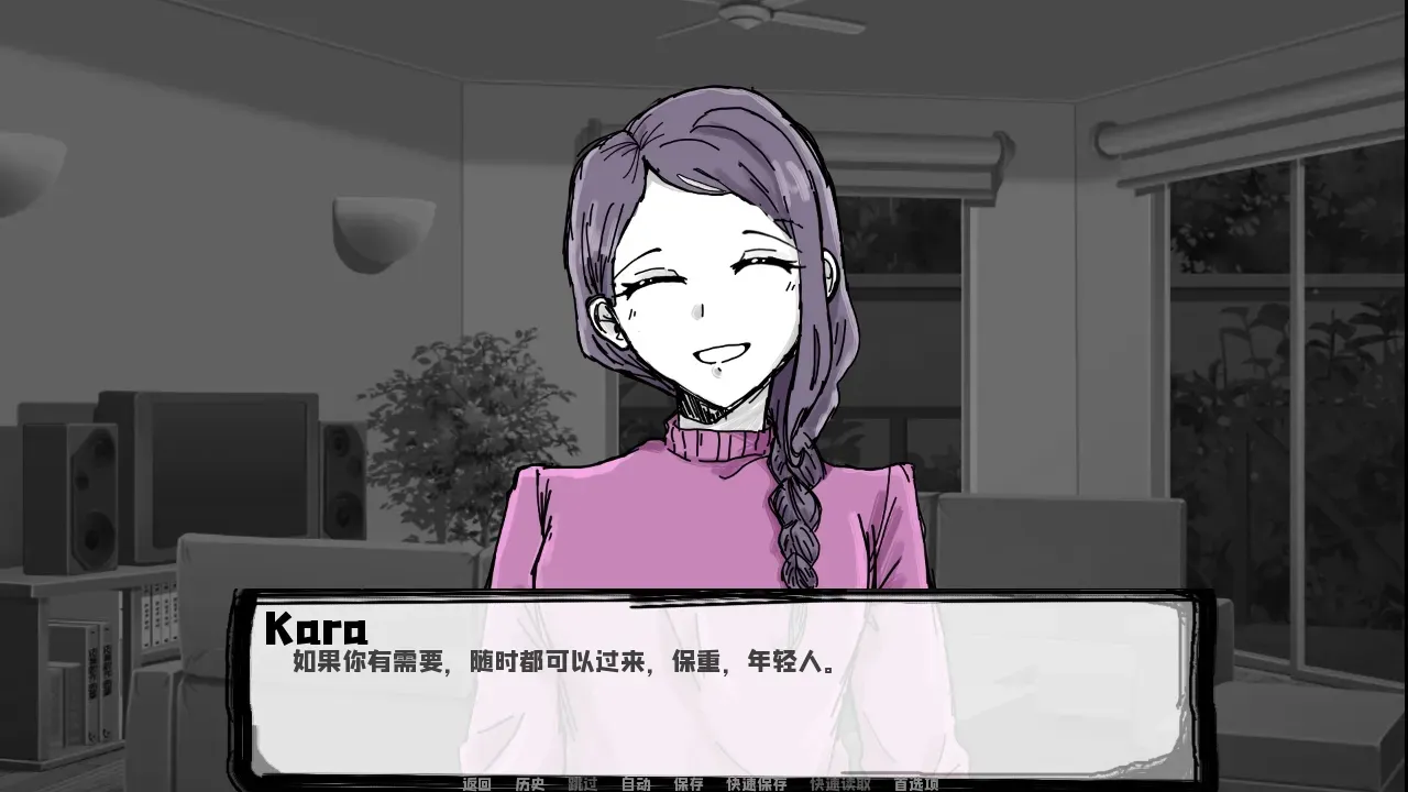 邻居不对劲(汉化版)截图1