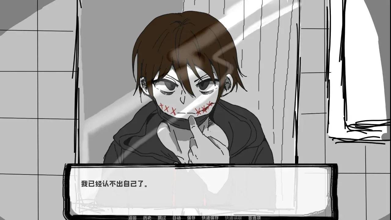 邻居不对劲(汉化版)截图4