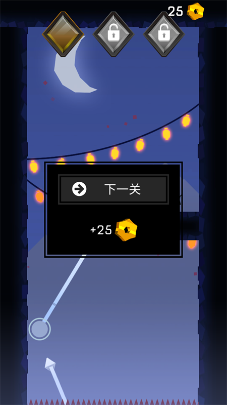 忍者东武全解锁截图2