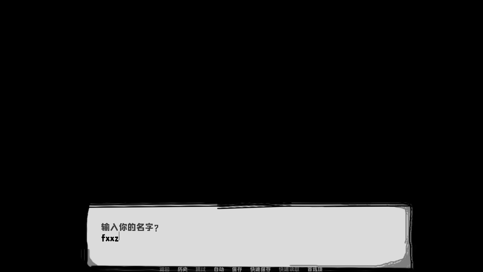 邻居不对劲汉化版