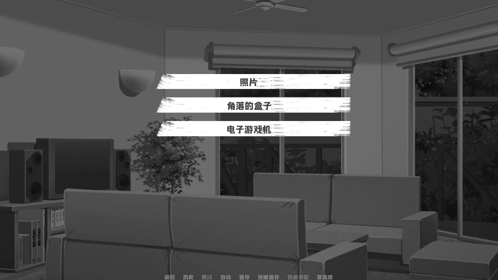 邻居不对劲汉化版