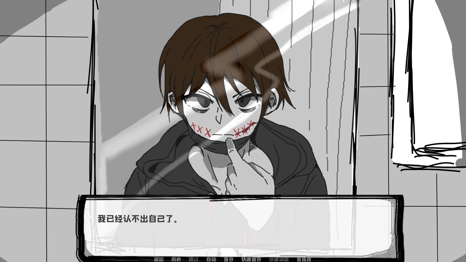 邻居不对劲汉化版