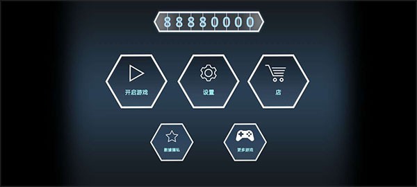 驾驶区游戏玩法1