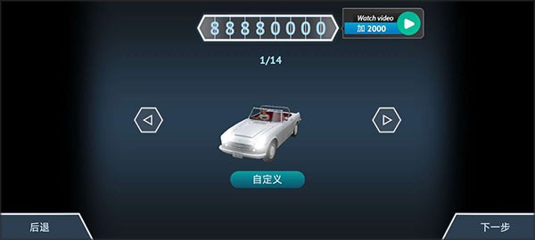 驾驶区游戏玩法2