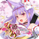 夏目缭乱高能筋肉妖狐的恋爱奇谭安卓版