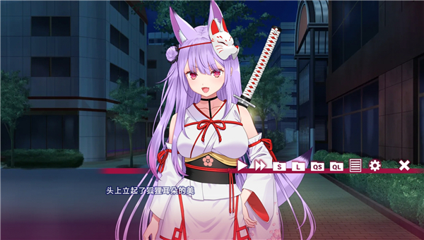 夏目缭乱高能筋肉妖狐的恋爱奇谭安卓版截图2