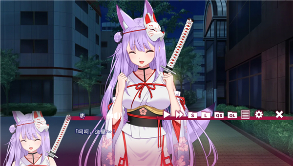 夏目缭乱高能筋肉妖狐的恋爱奇谭安卓版截图3