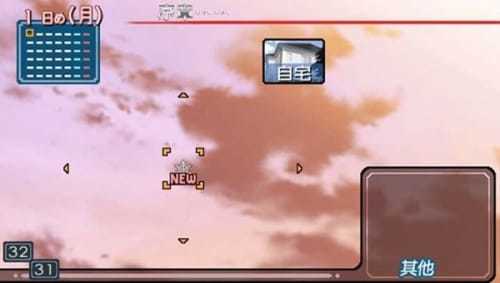 圣诞之吻手机版截图2