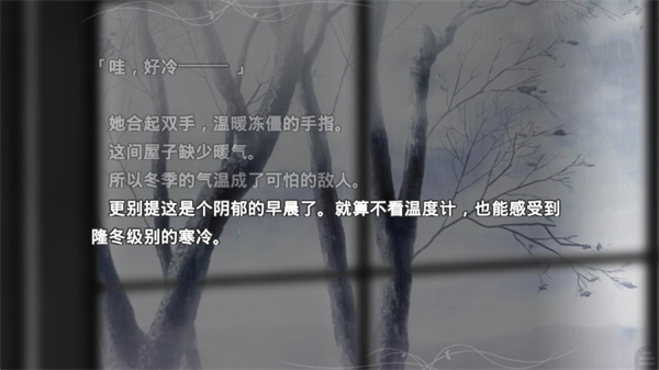 魔法使之夜安卓直装版截图1