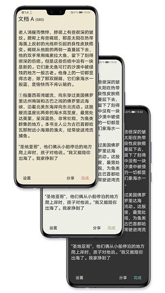 手记app截图2