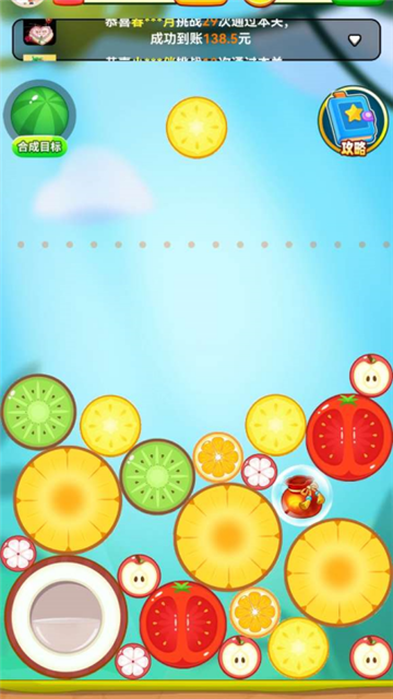 妙趣水果最新版本截图1