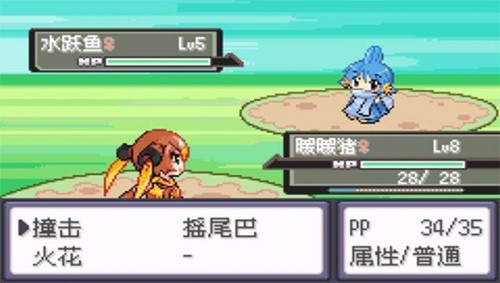 口袋妖怪漆黑的魅影5.0萌娘版截图1