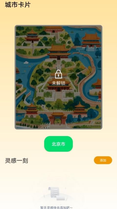 智慧答题王最新版截图4