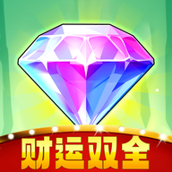 财运双全红包版免广告