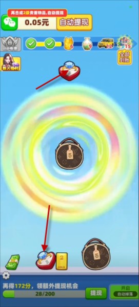 财富人生游戏图片5