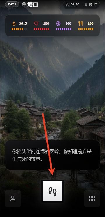 赛博徒步之生死鳌太线模拟器官方版