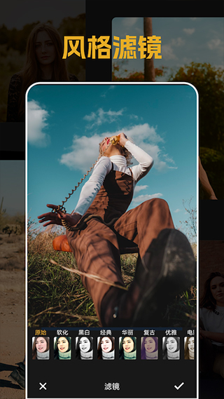 素颜相机app截图3