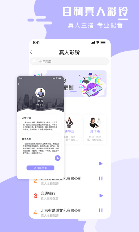 手机壁纸大师app截图2