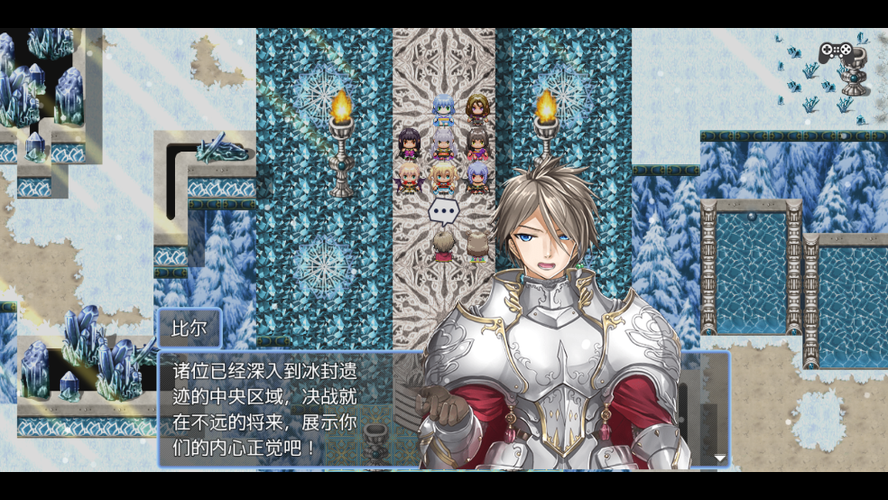 祛魅4化始内置菜单截图1