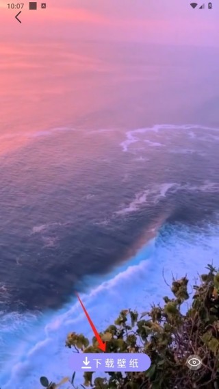 手机壁纸大师怎么用?-4