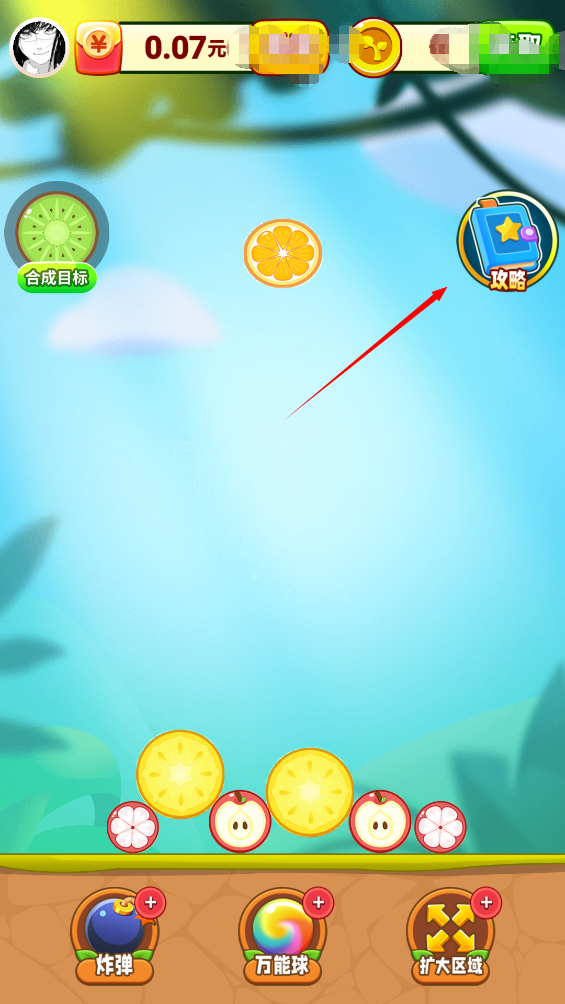 妙趣水果最新版本