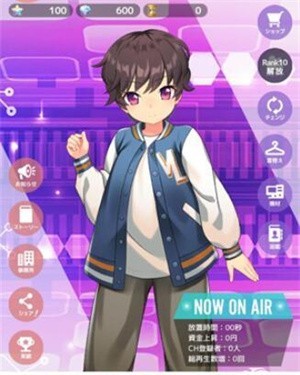 虚拟主播模拟器