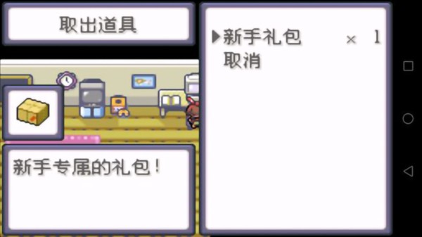 口袋妖怪刽曜之影内置作弊菜单版