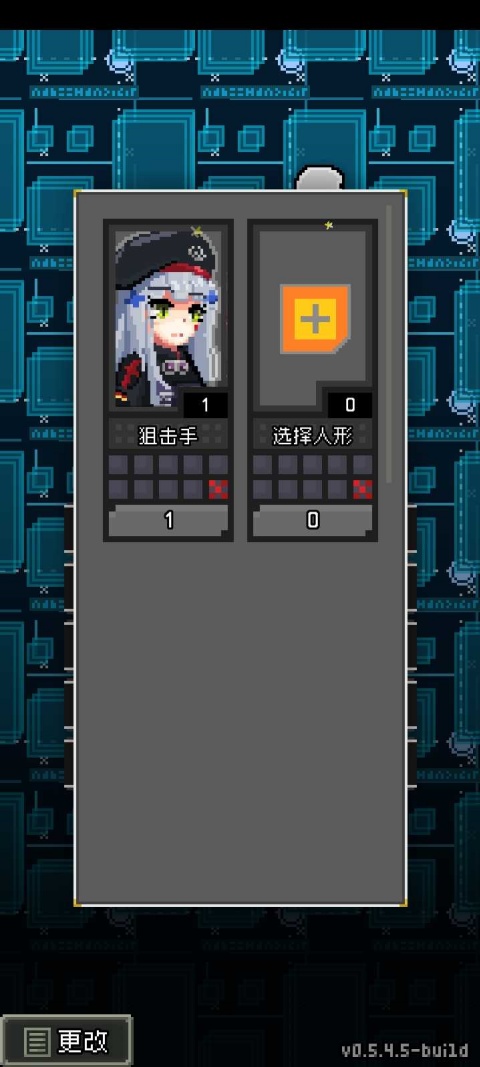 少前地牢0.5.4汉化版截图3