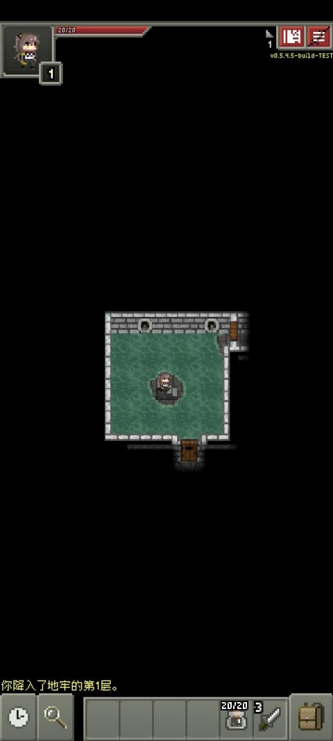 少前地牢0.5.4汉化版截图4